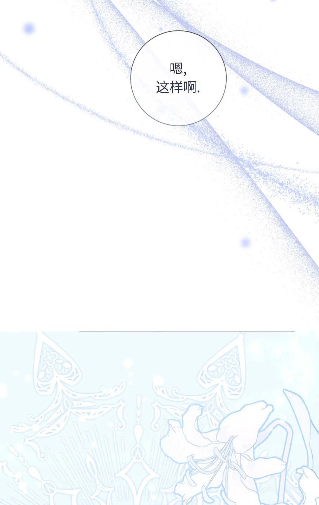 第282页