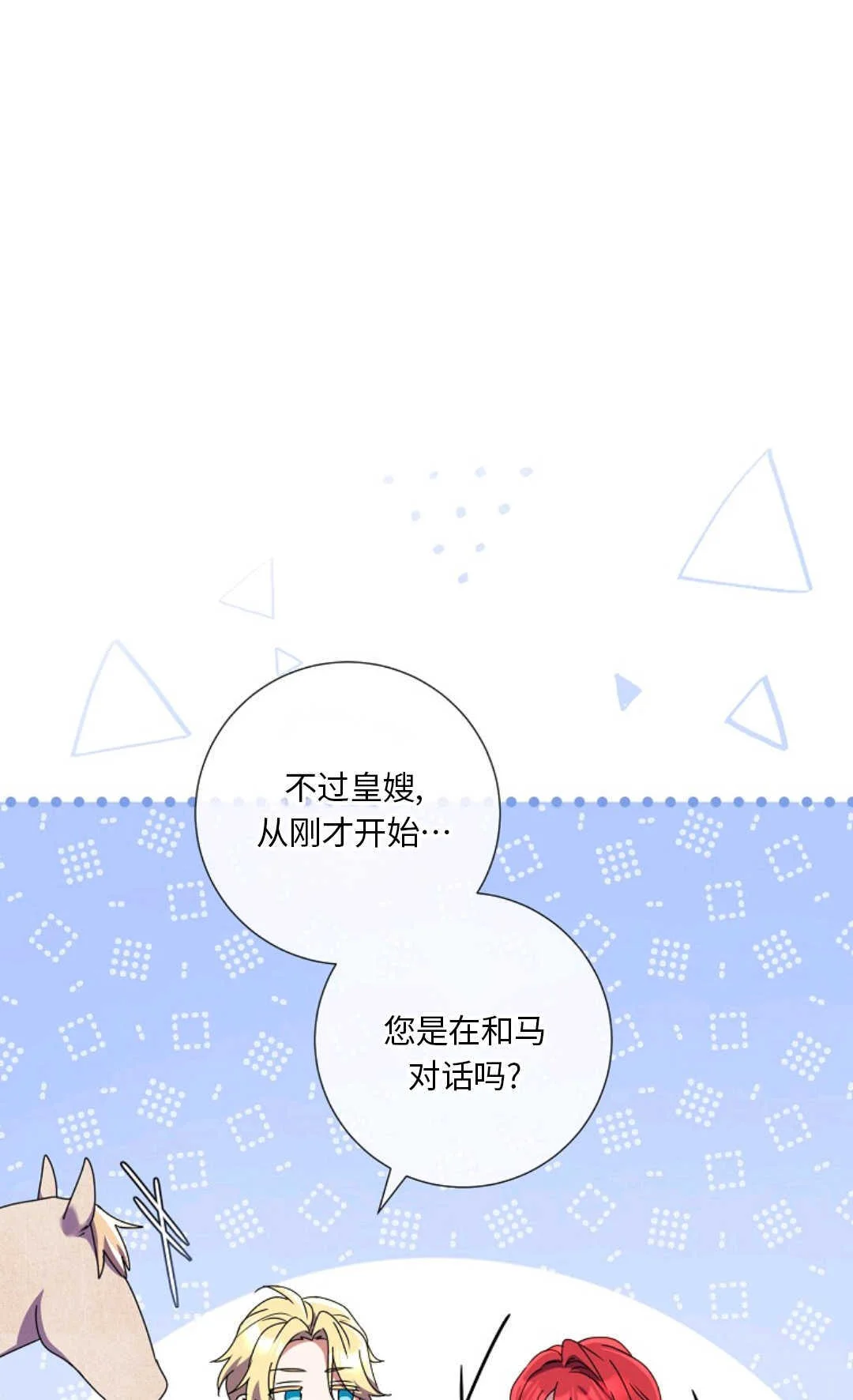 第252页