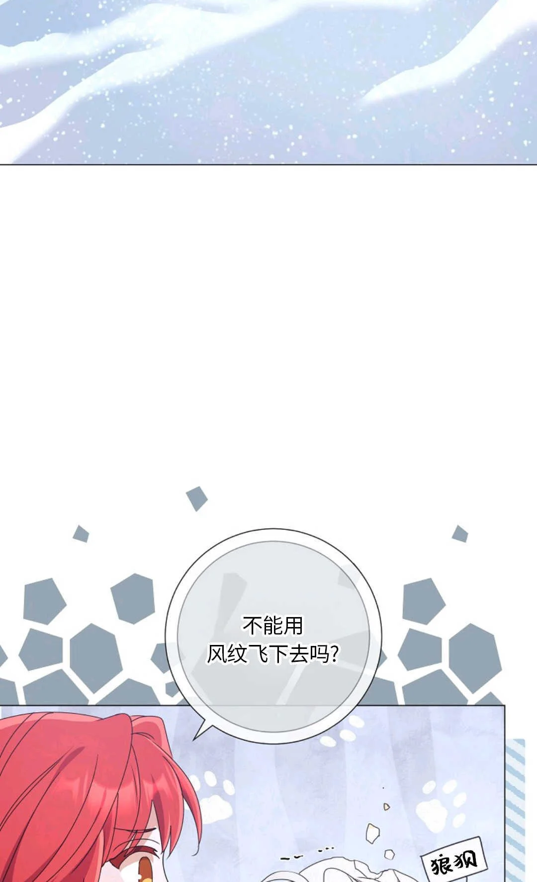 第243页