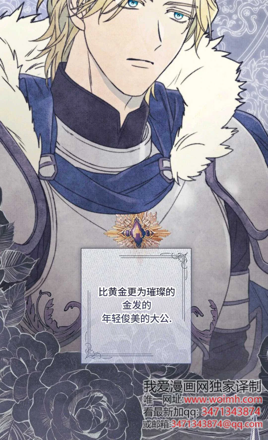 第201页