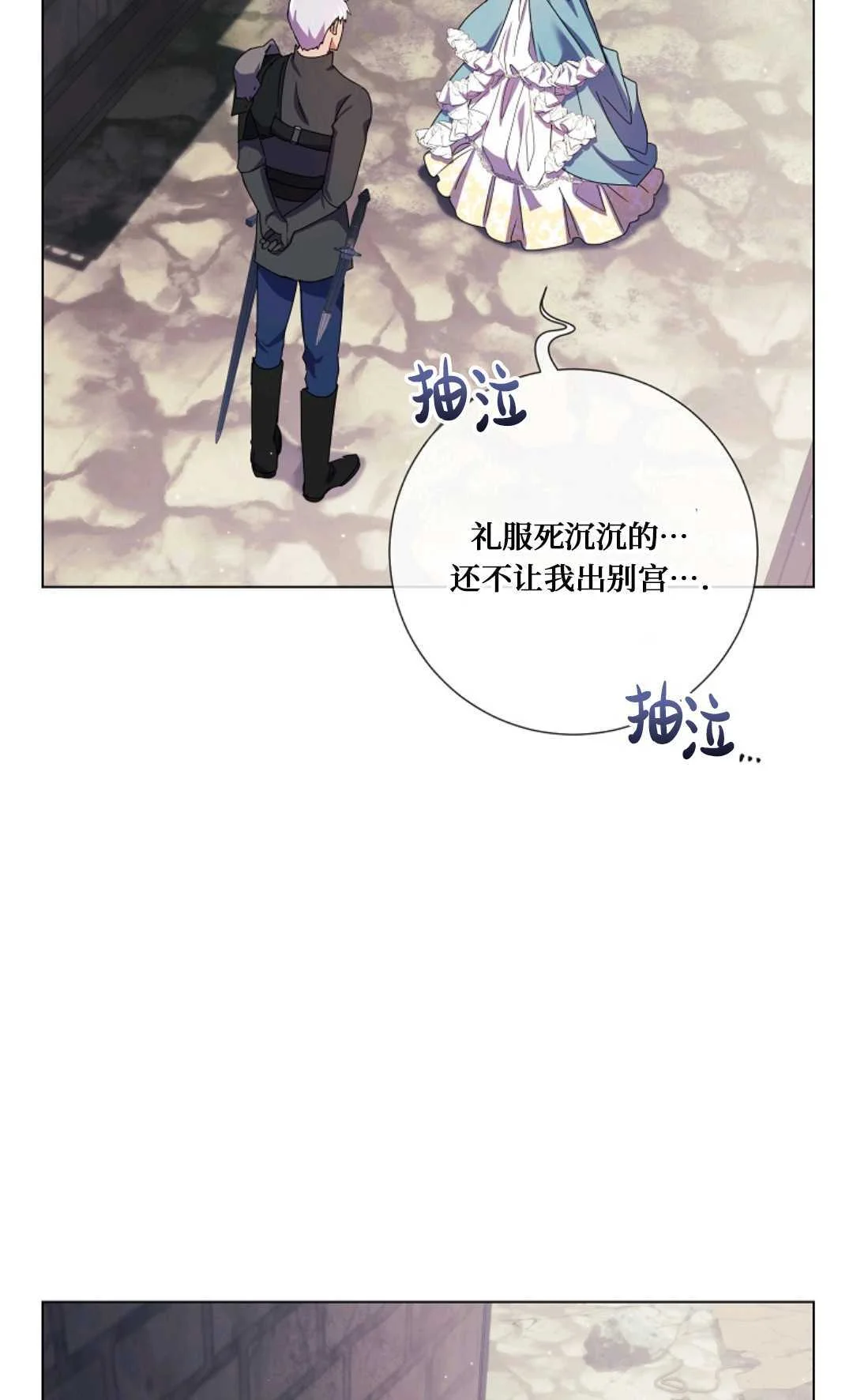 第237页