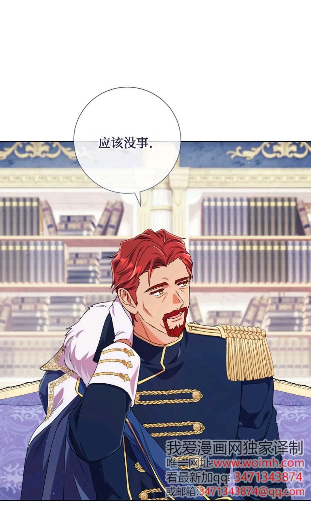第201页
