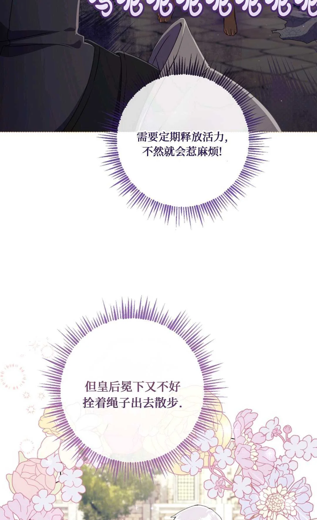 第249页