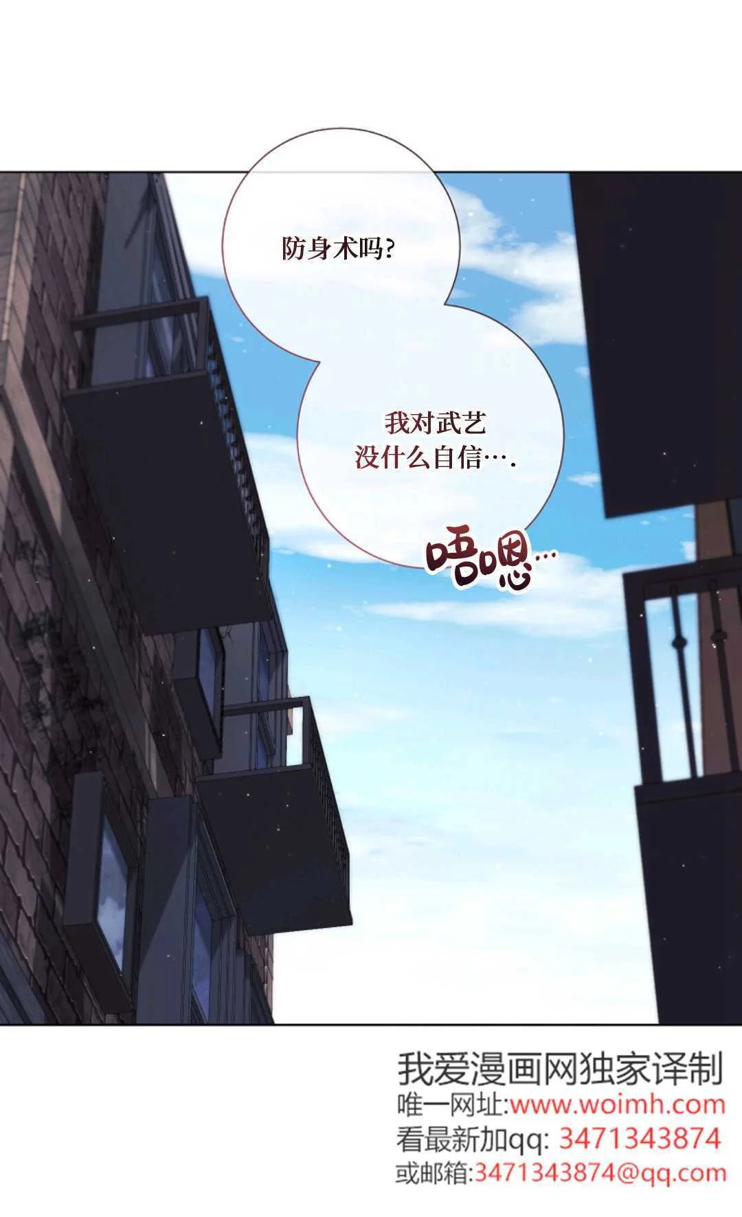第261页