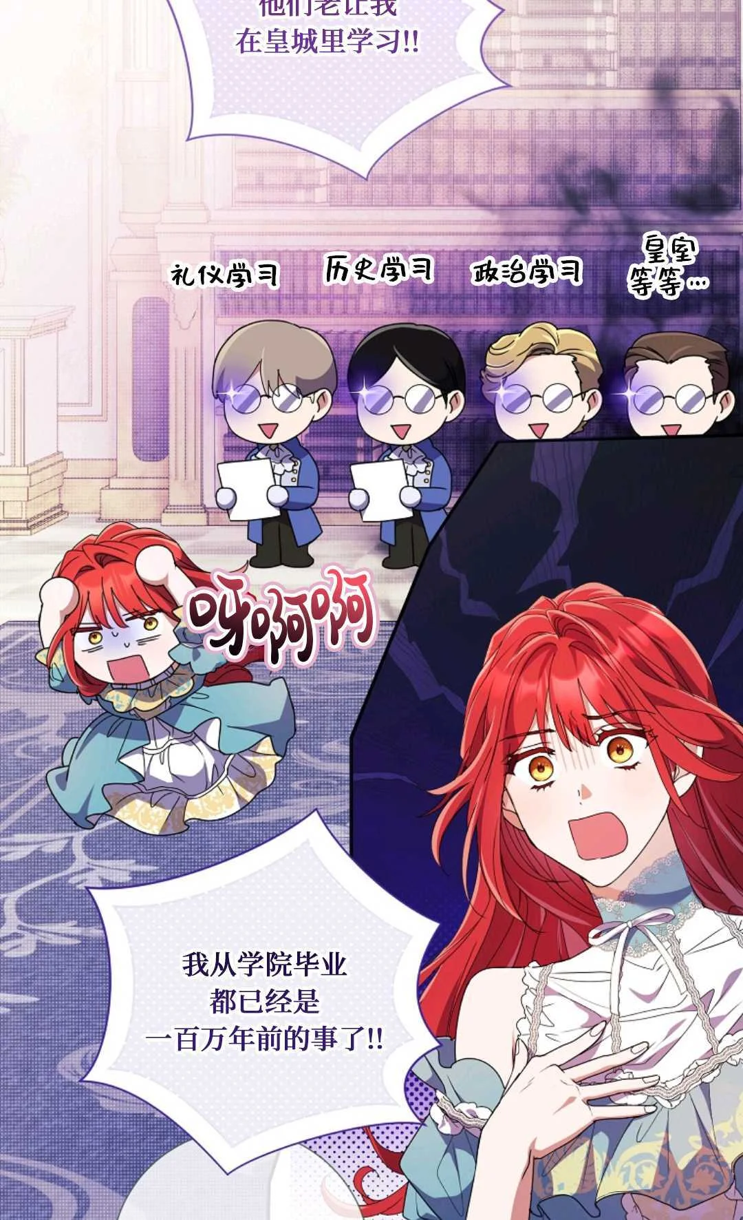 第231页