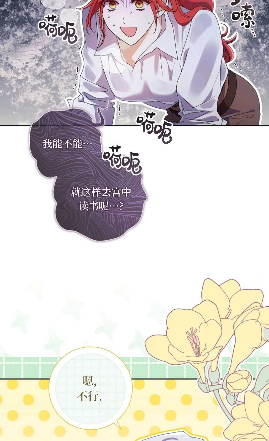 第144页