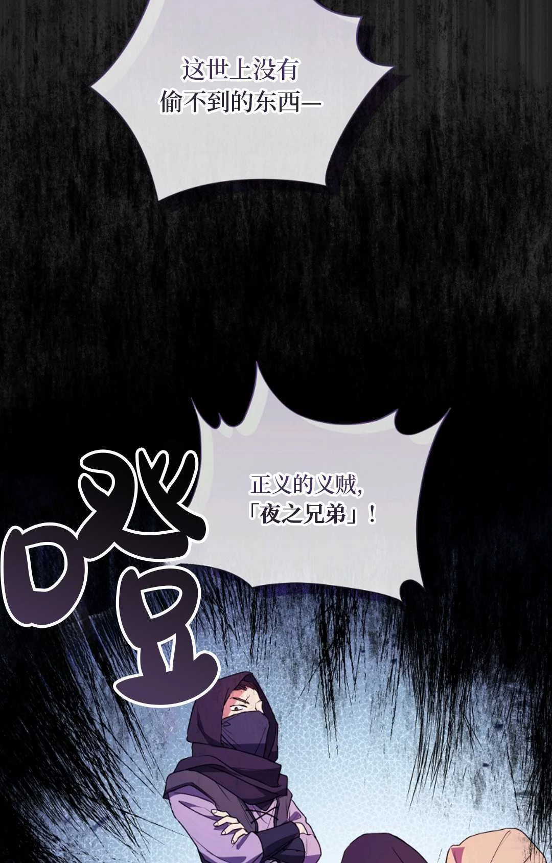 第300页