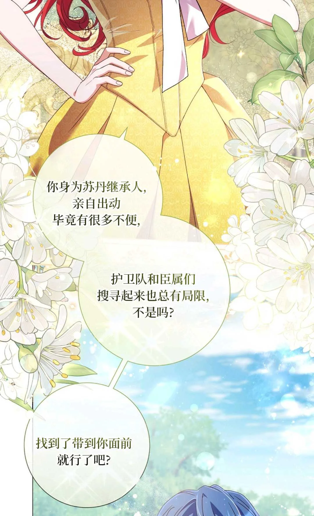 第183页