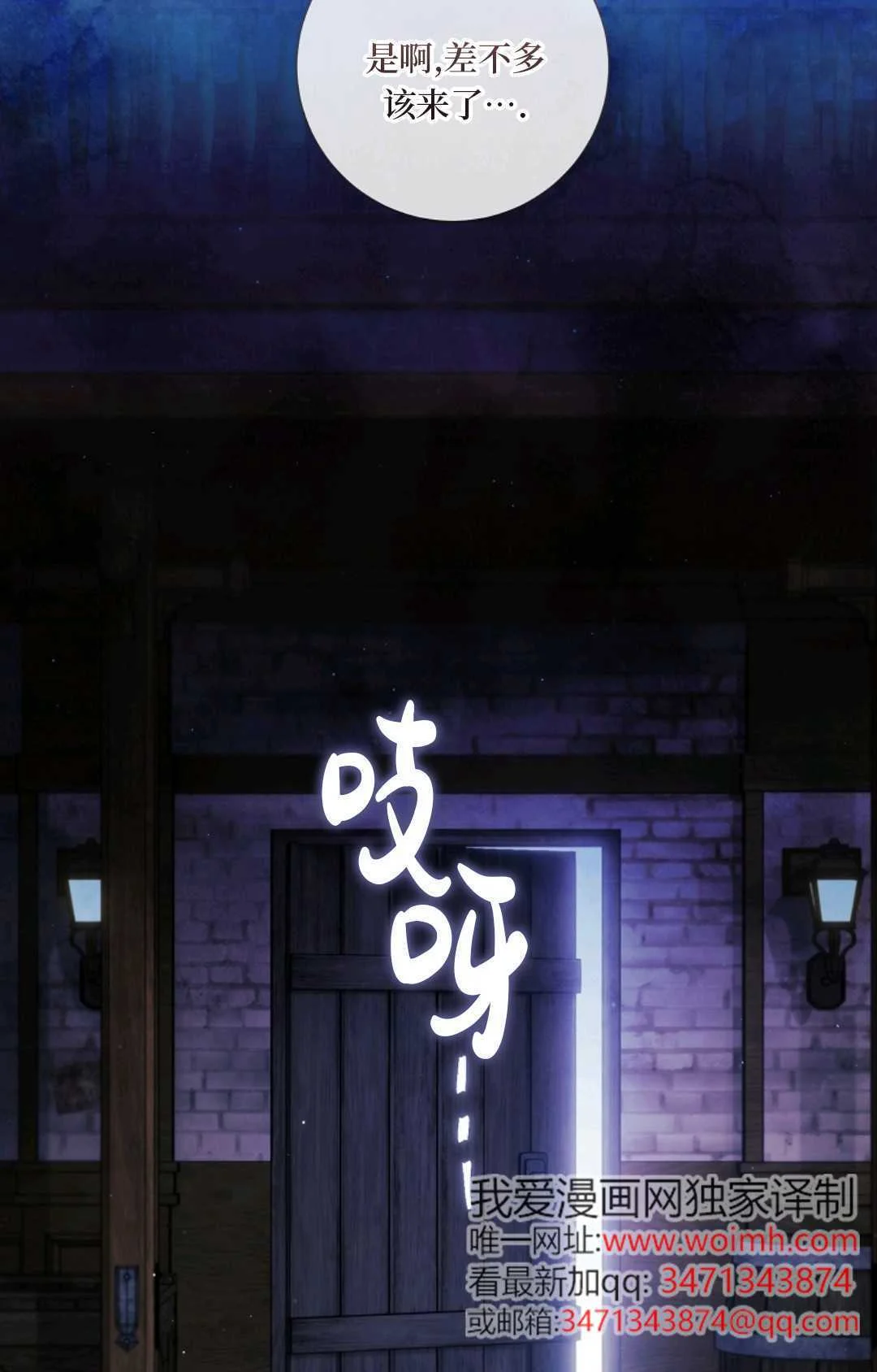 第285页