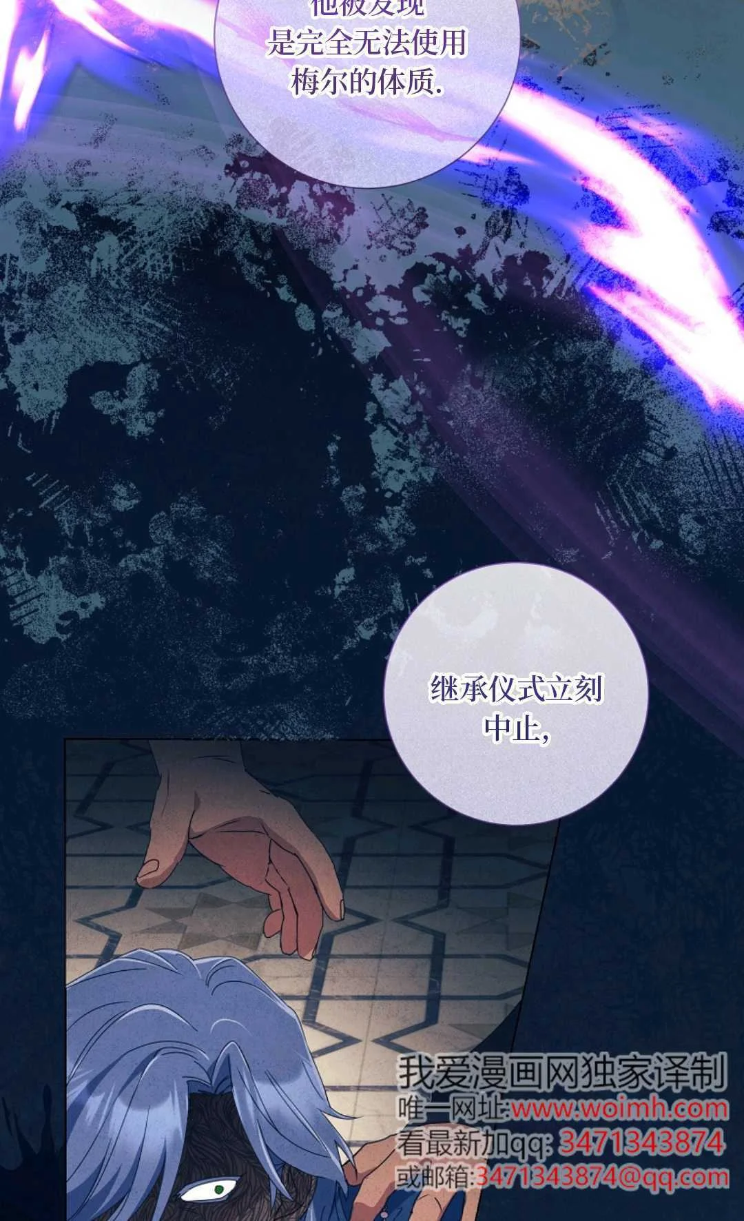 第114页