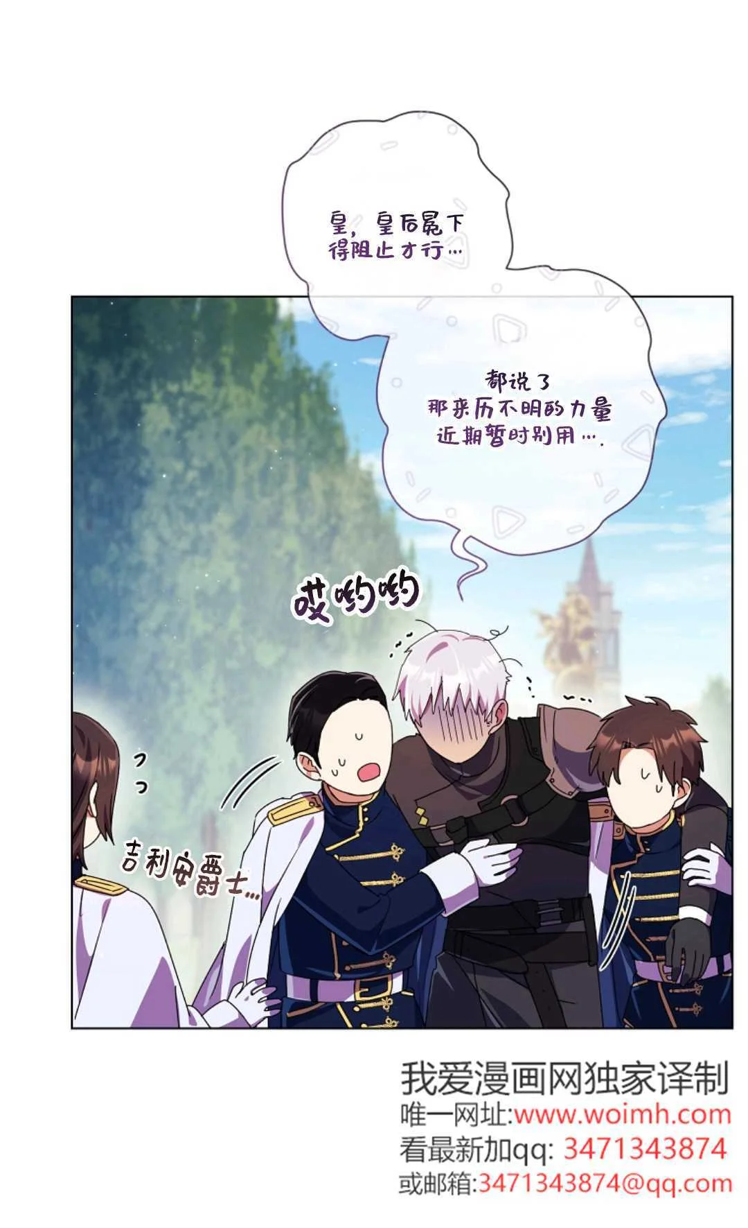 第201页