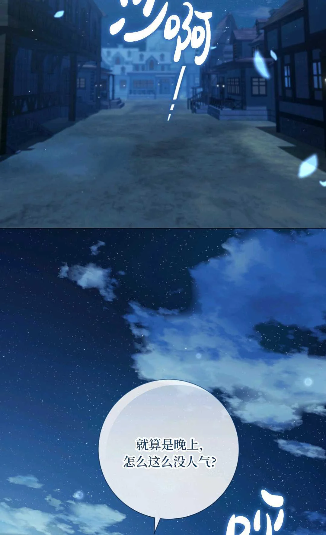 第243页