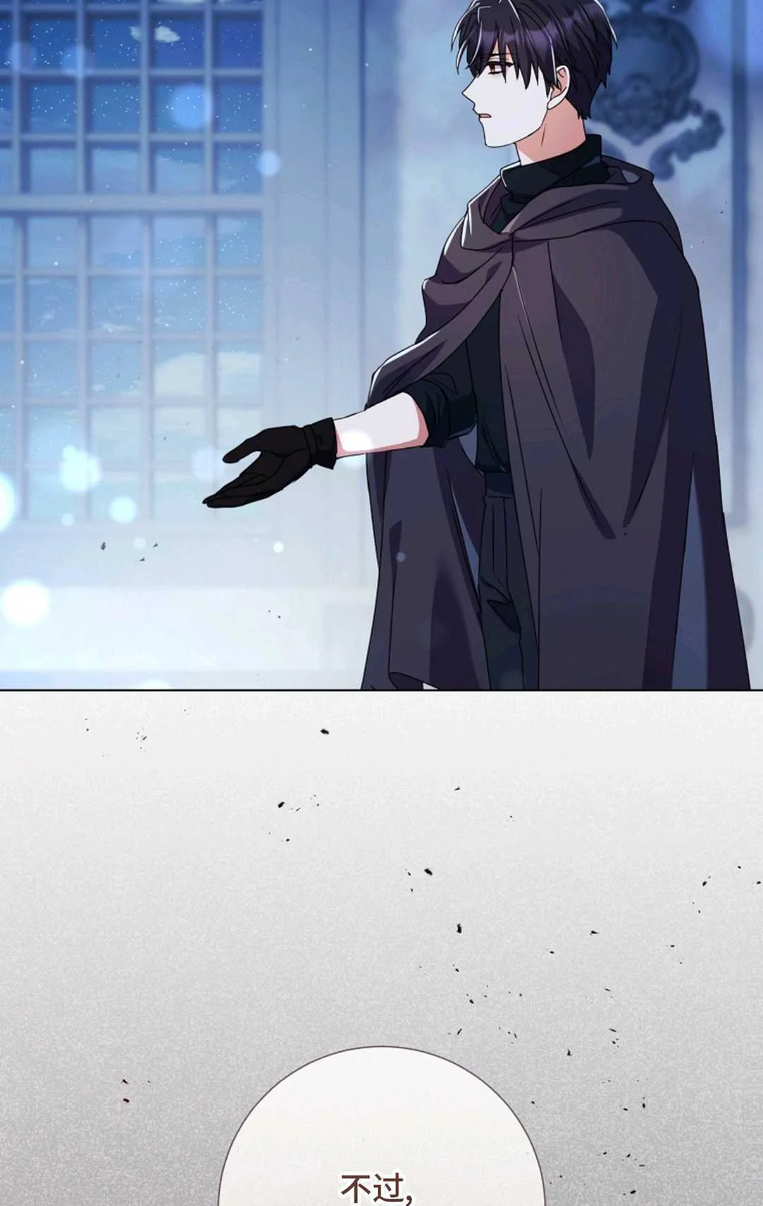 第291页