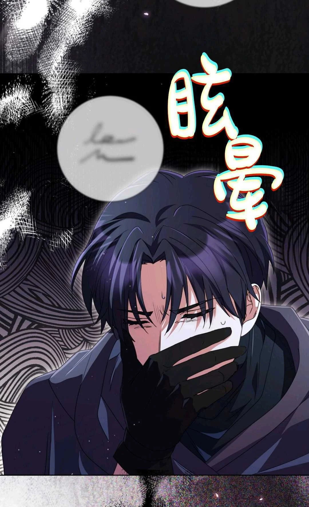 第261页