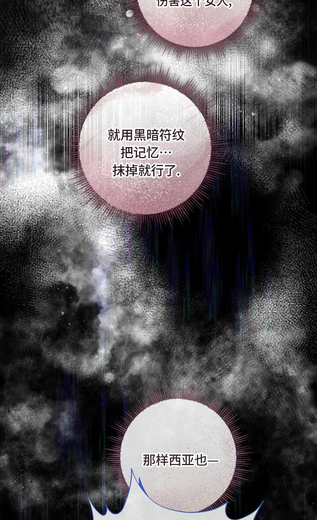 第270页