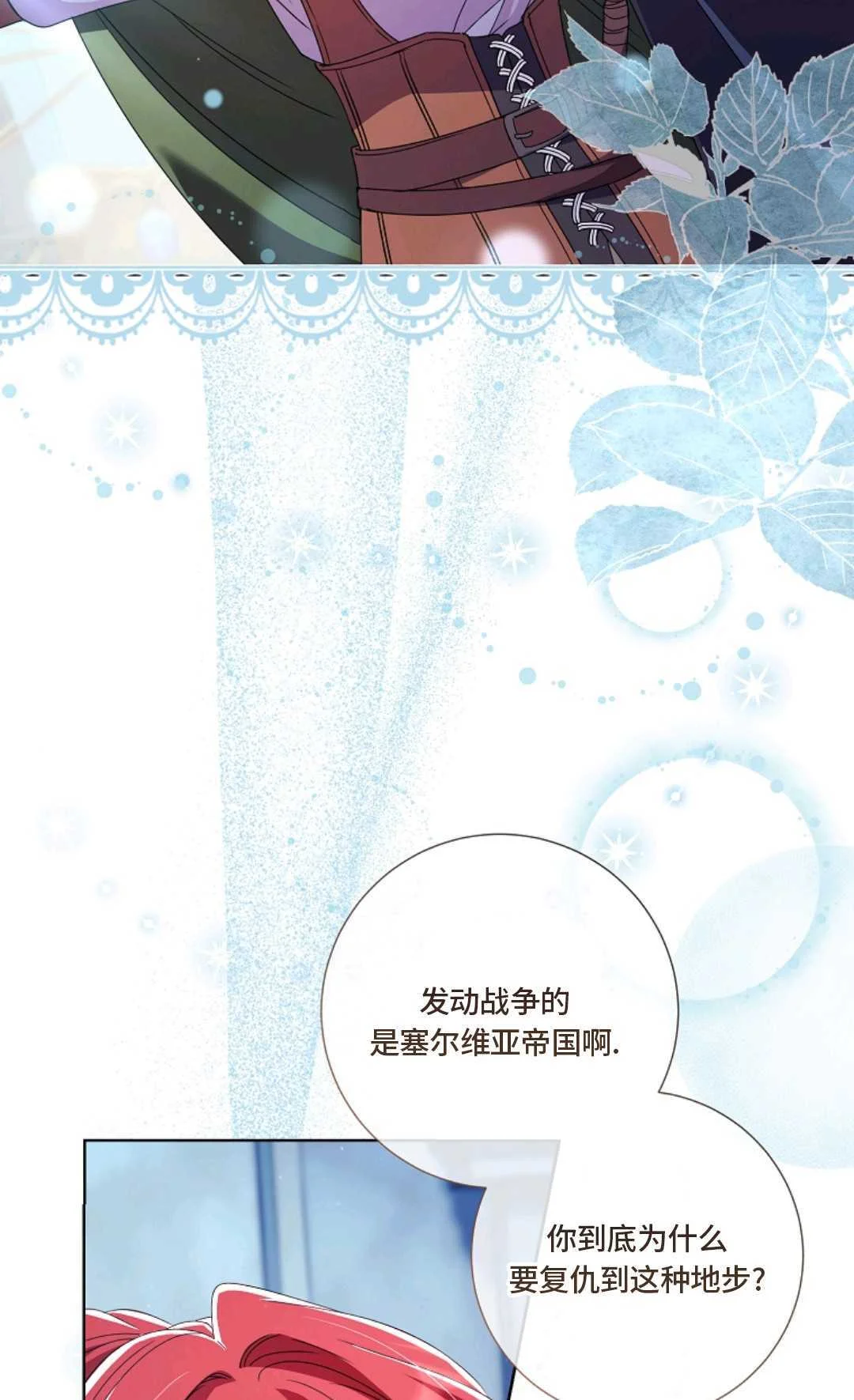 第252页