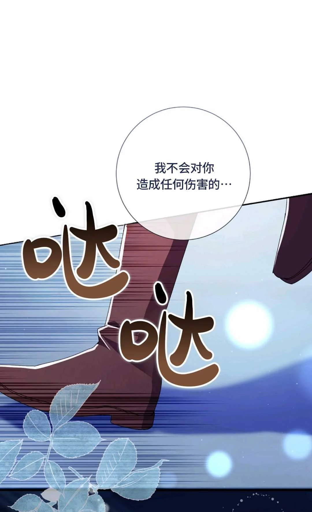 第246页