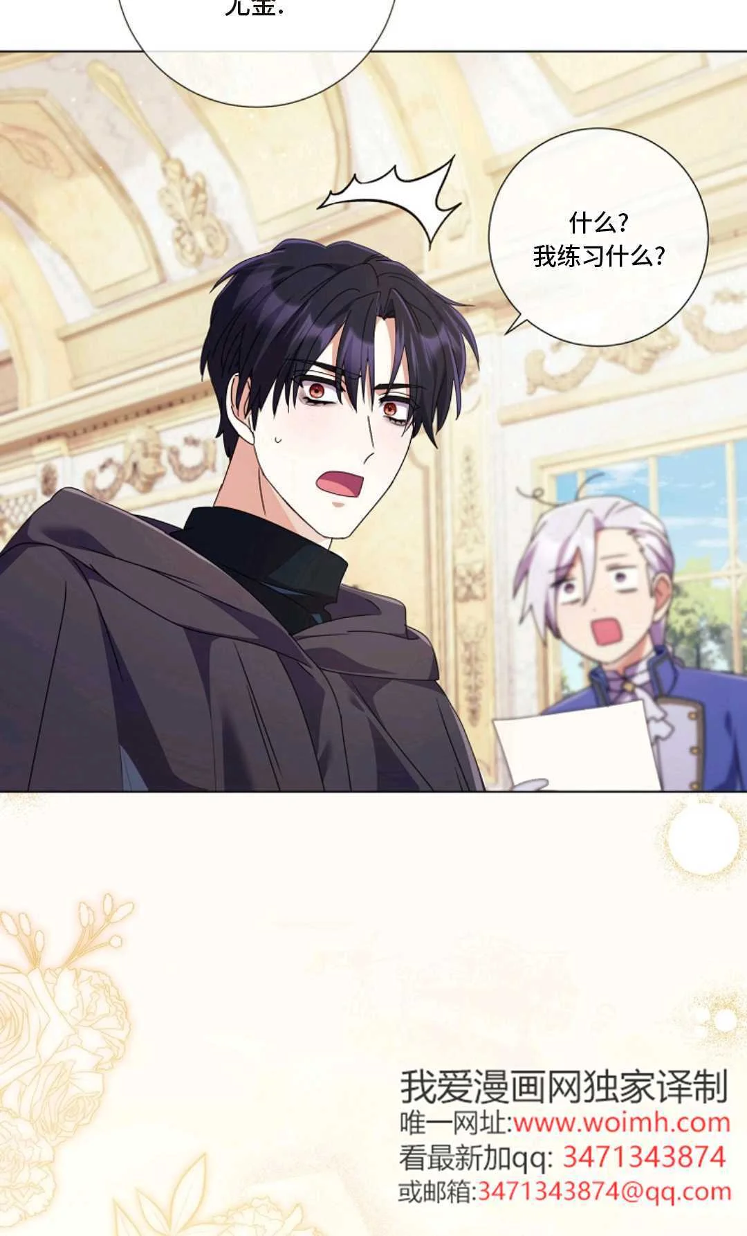 第118页