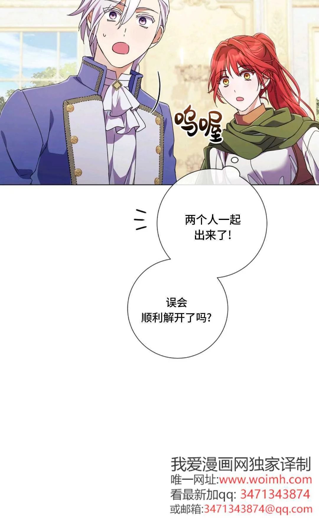 第110页