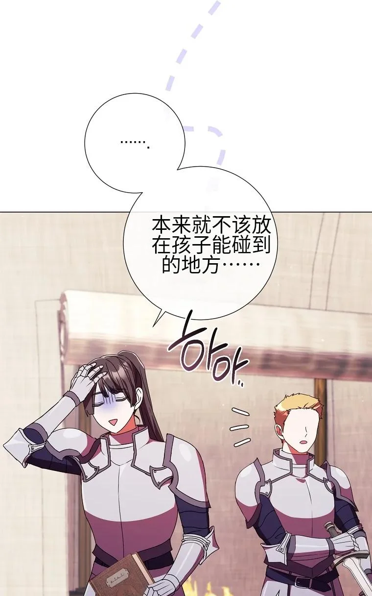 第127页