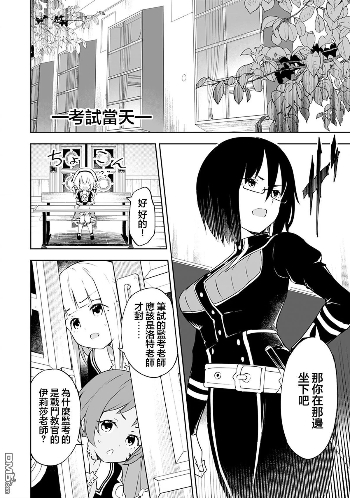 第51页