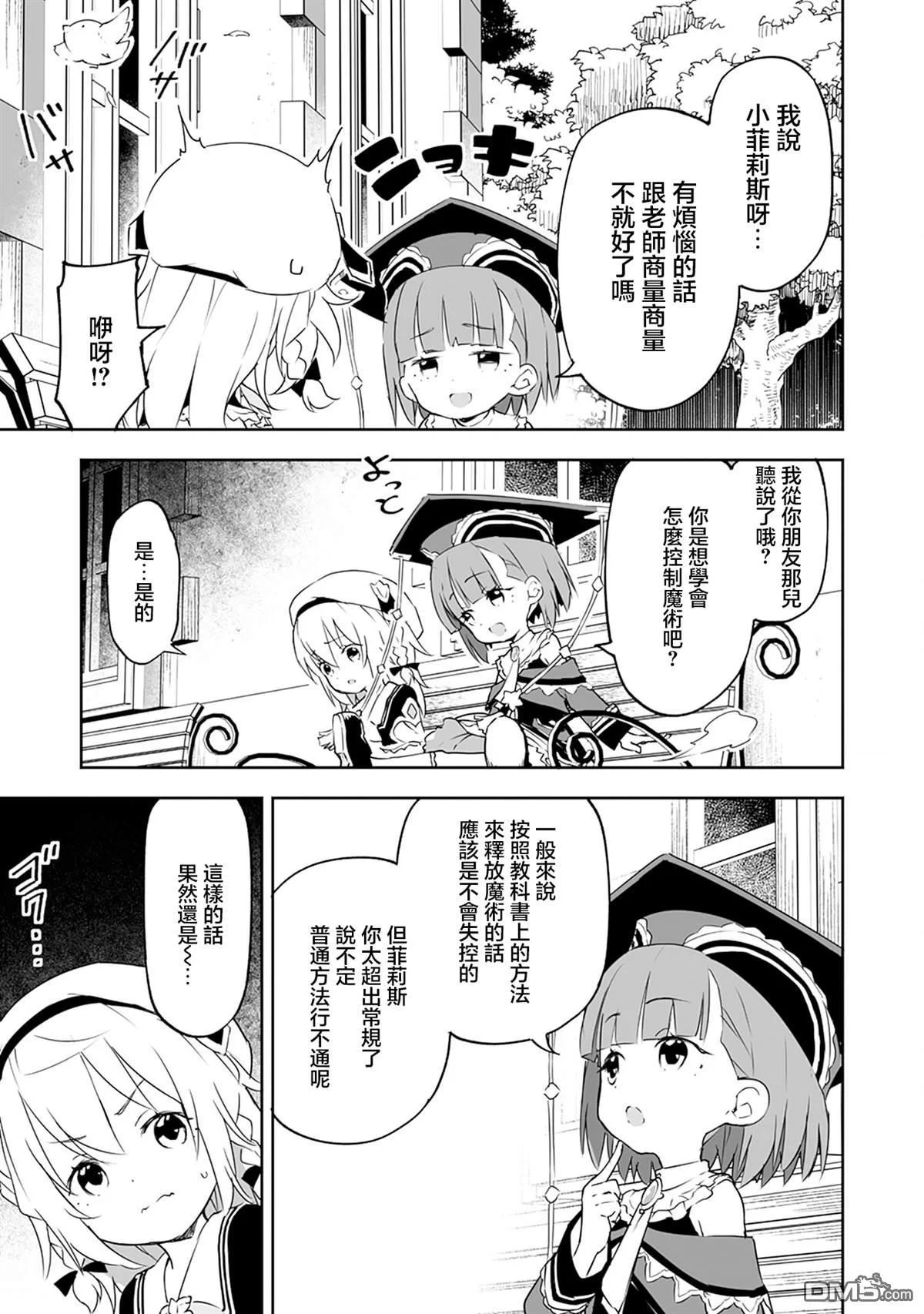 第51页