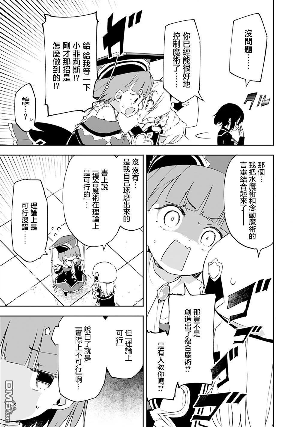 第45页