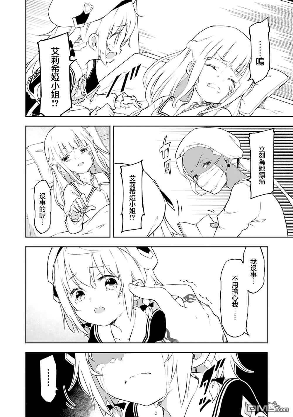 第51页