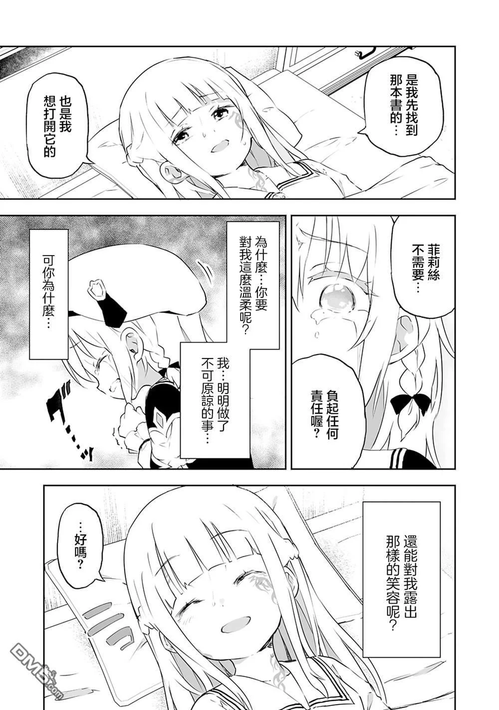 第48页
