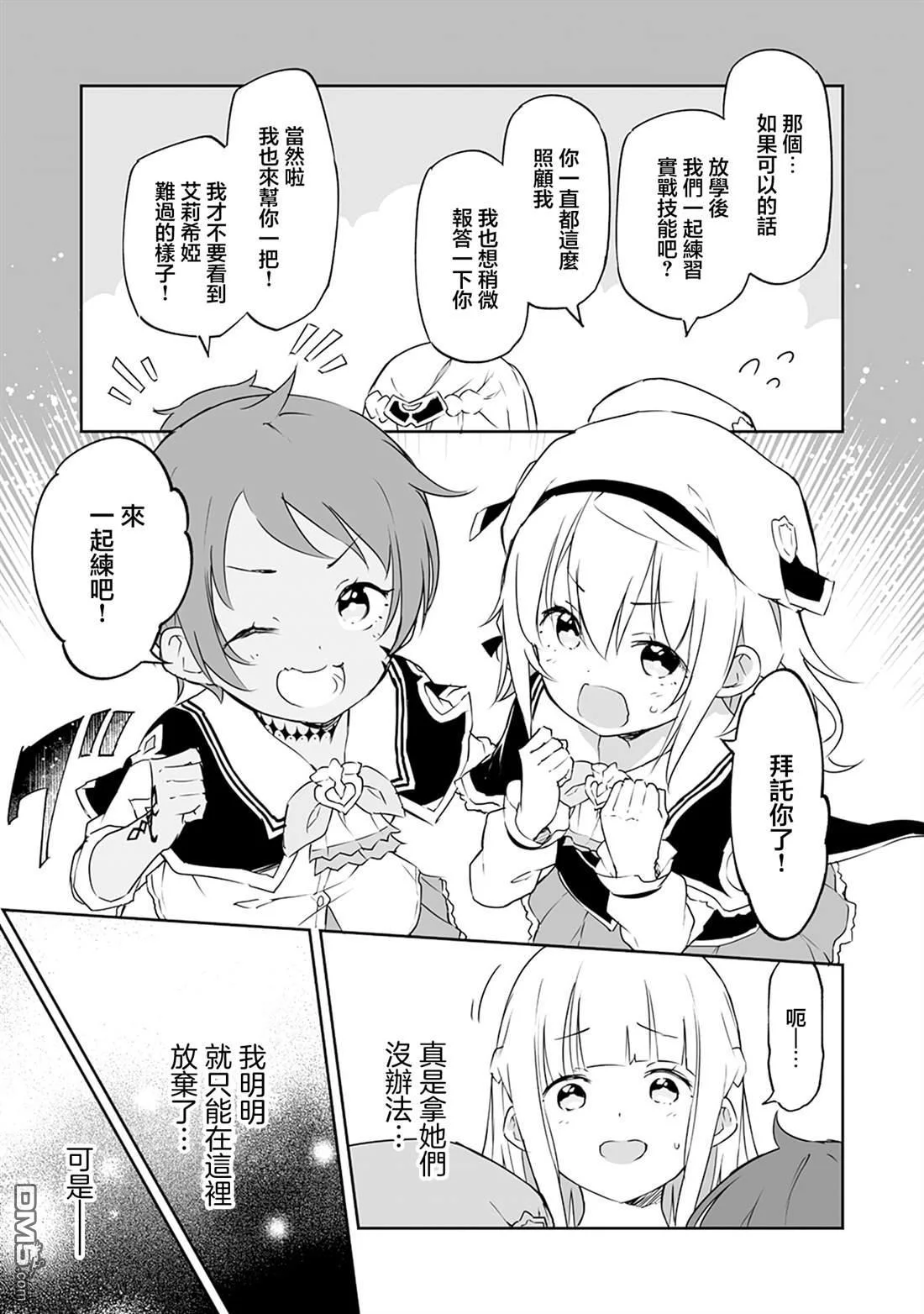 第54页