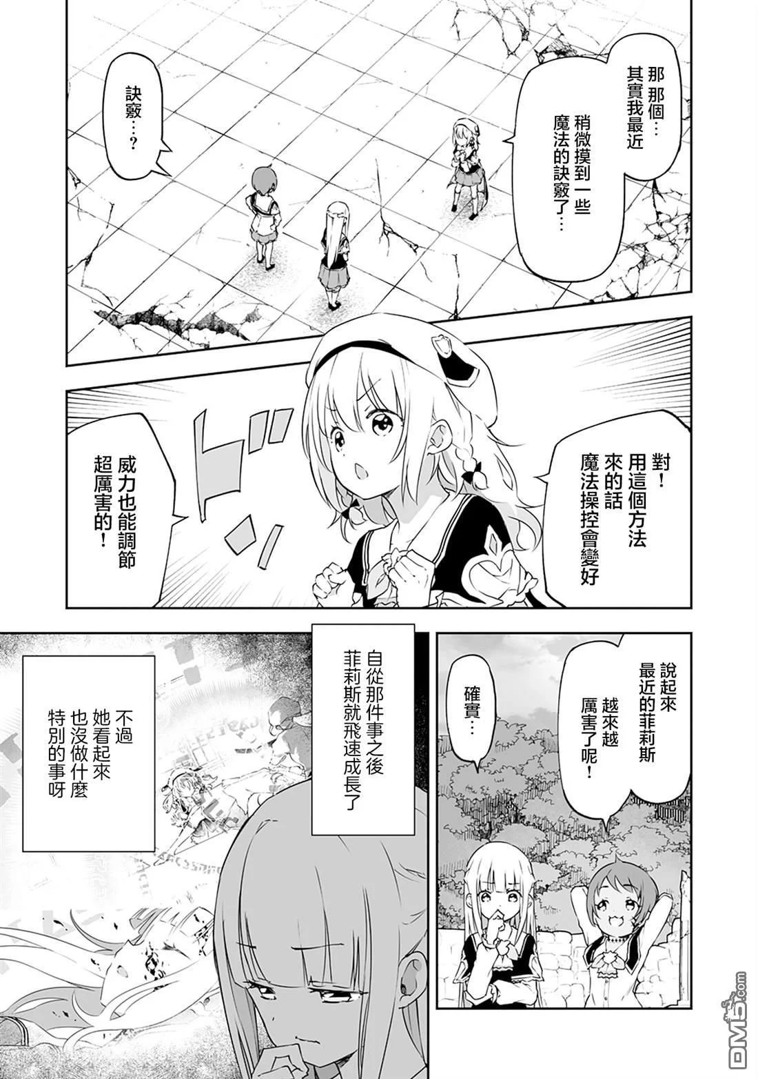 第60页