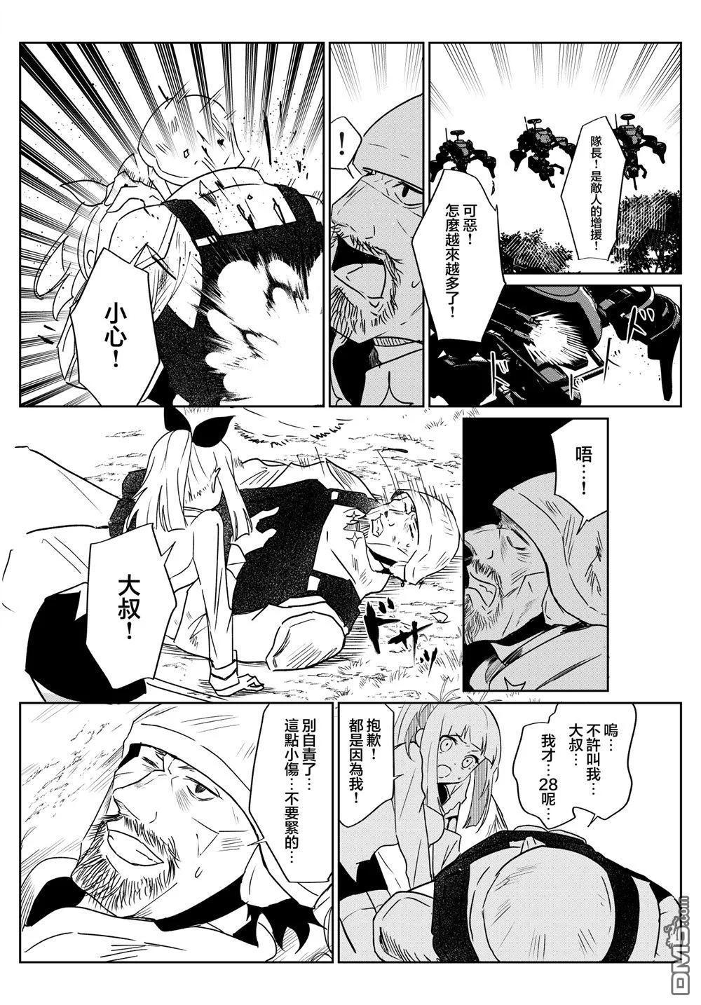 第36页