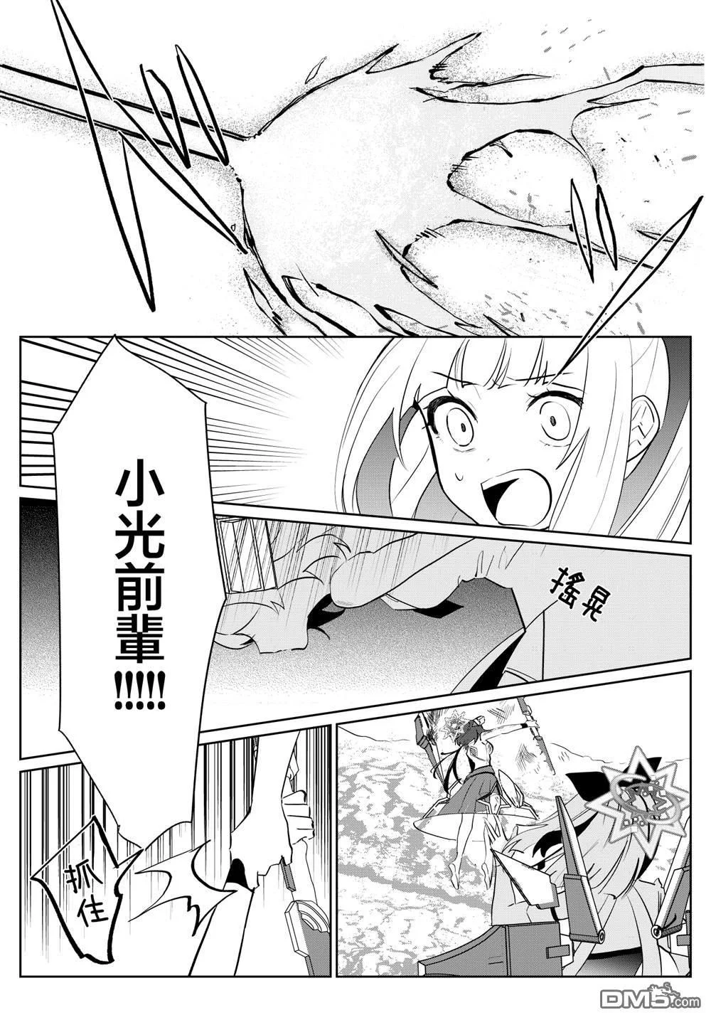 第48页