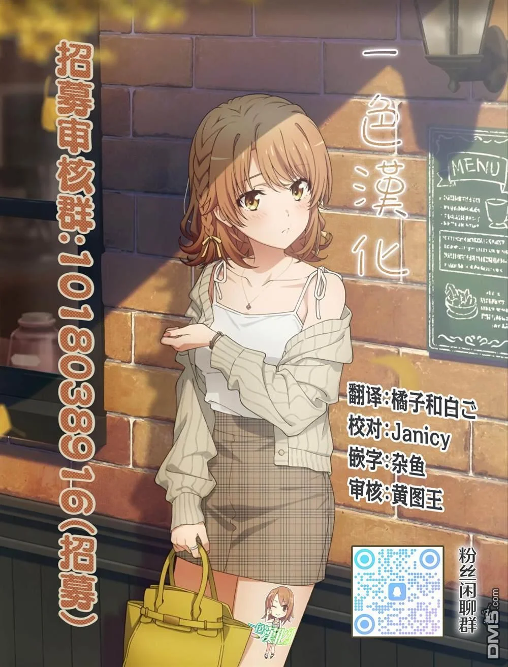 第33页