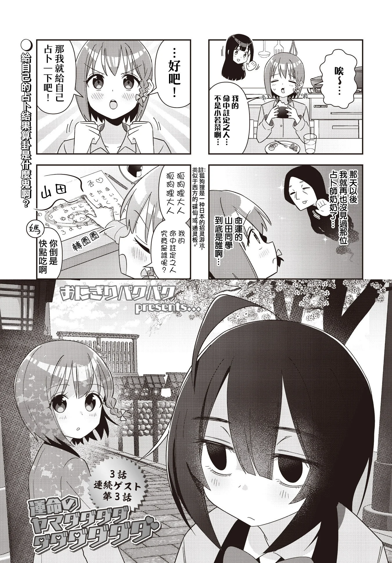 第0页