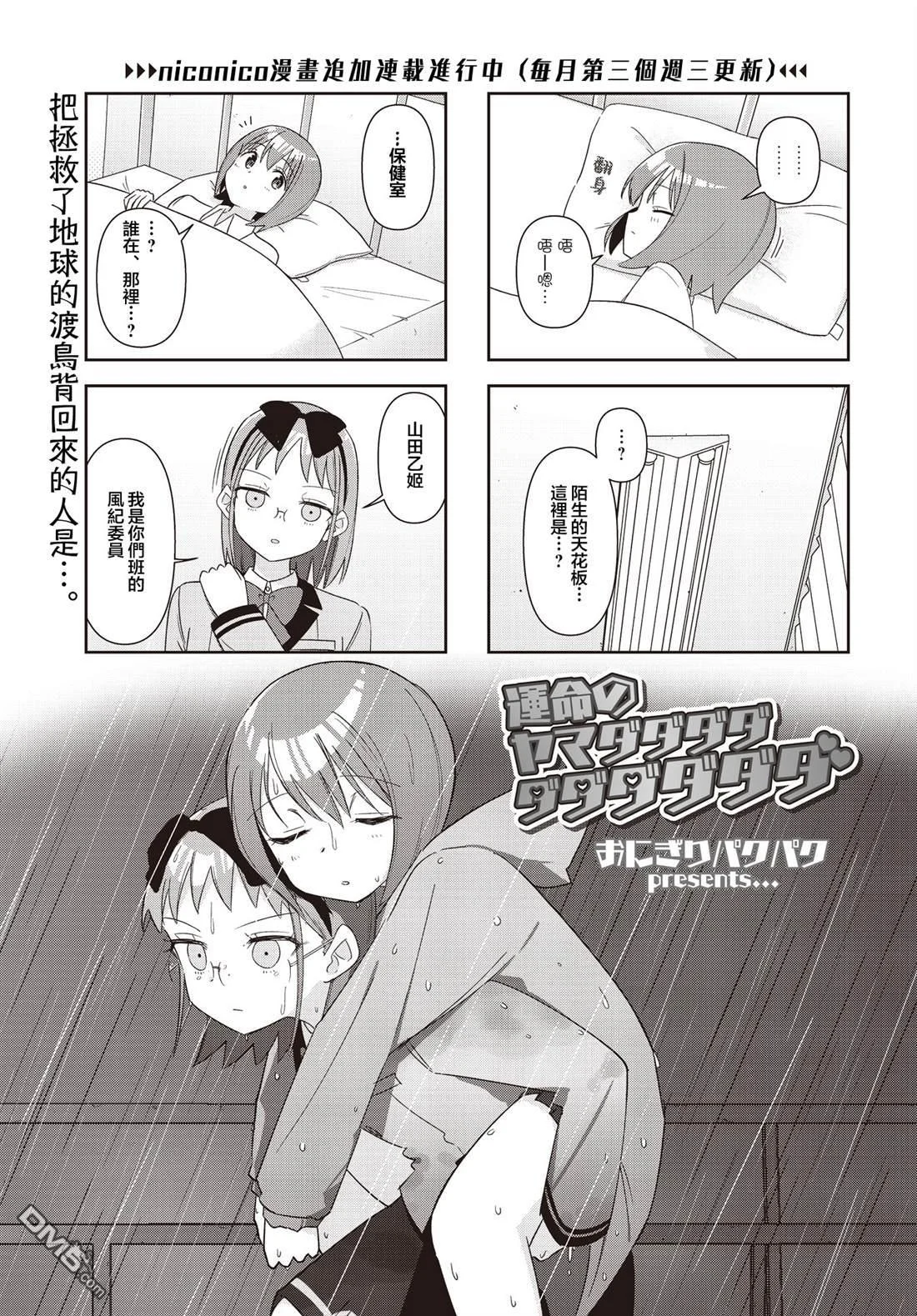 第0页