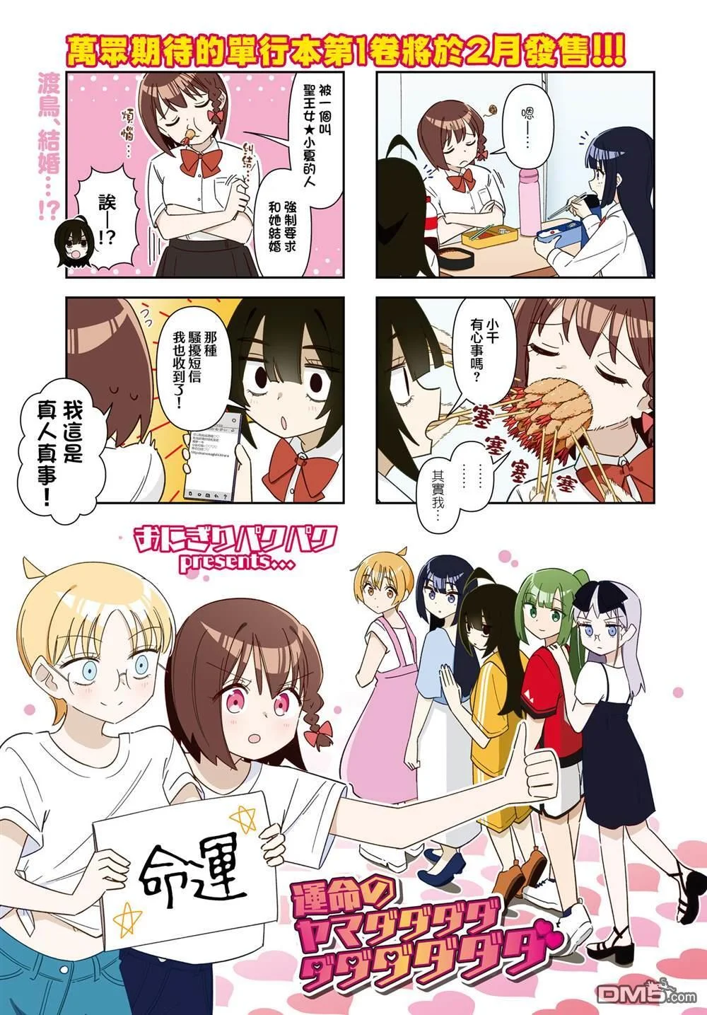 第0页