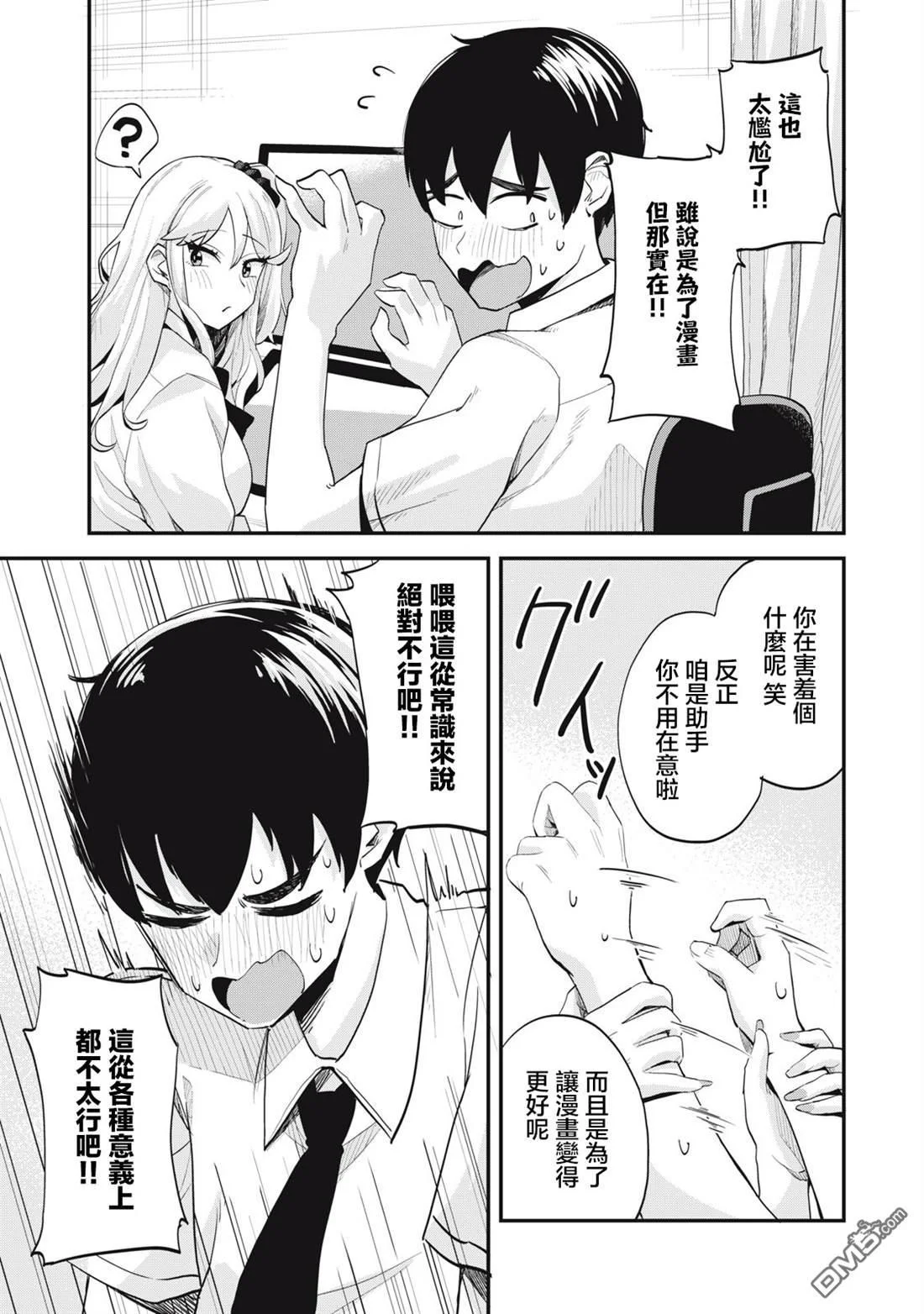 第30页
