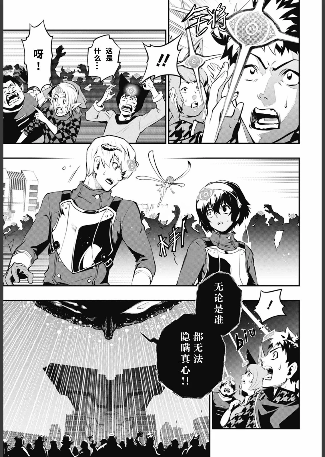 第21页
