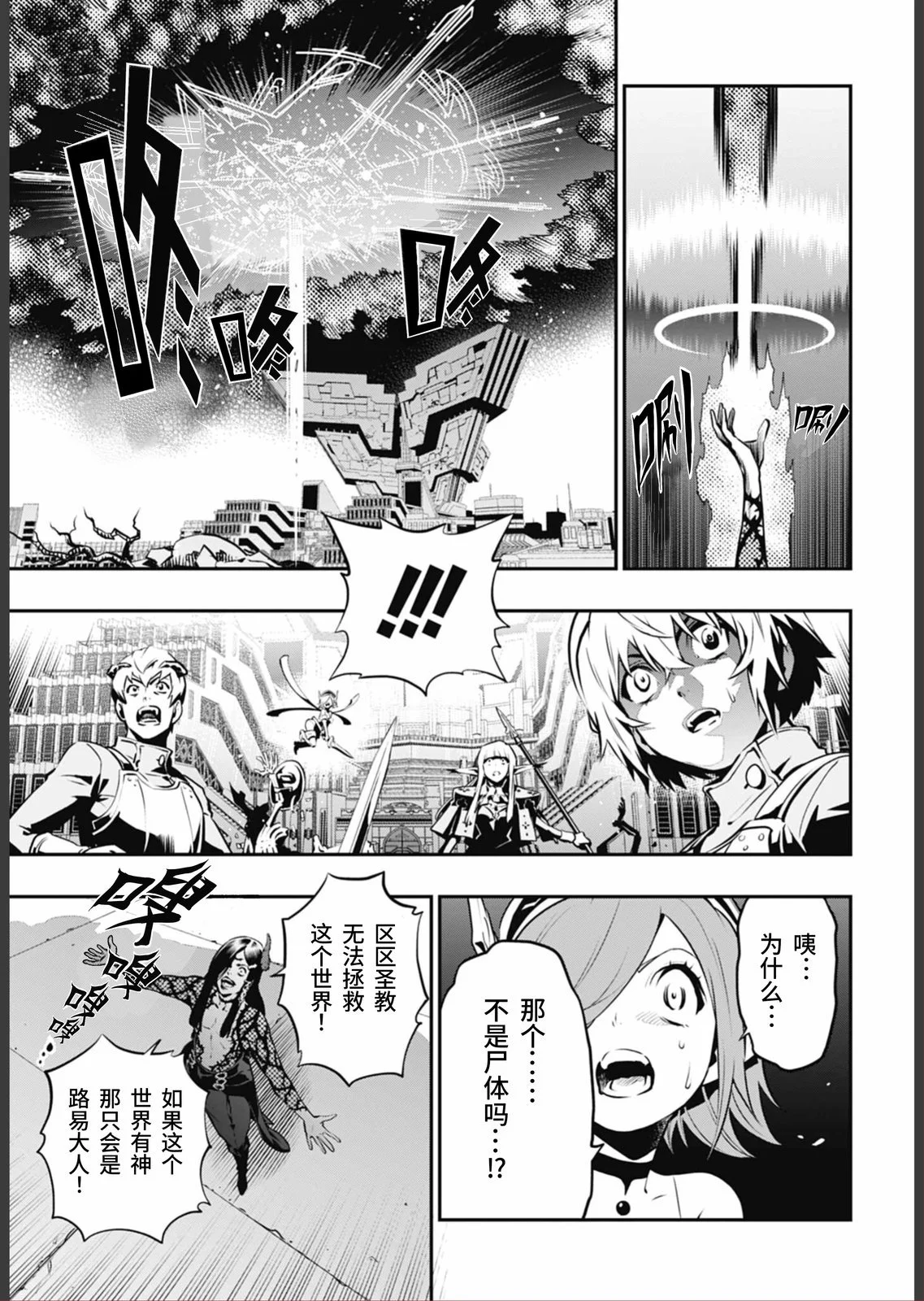 第114页