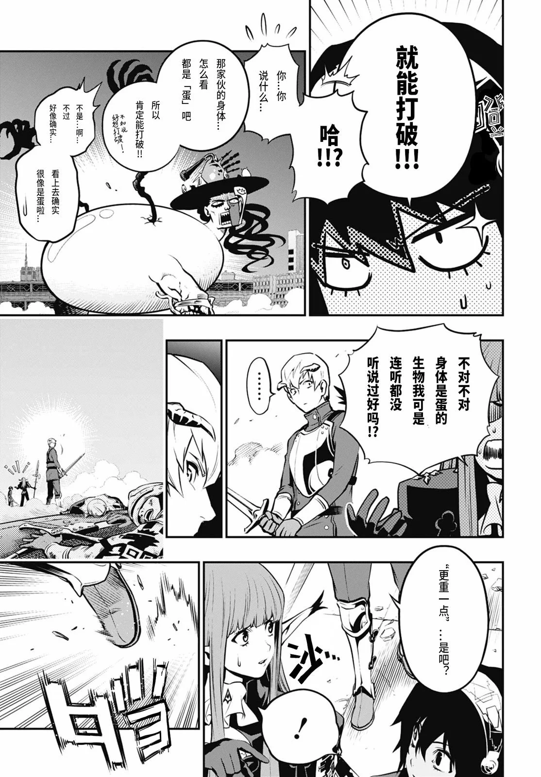 第27页