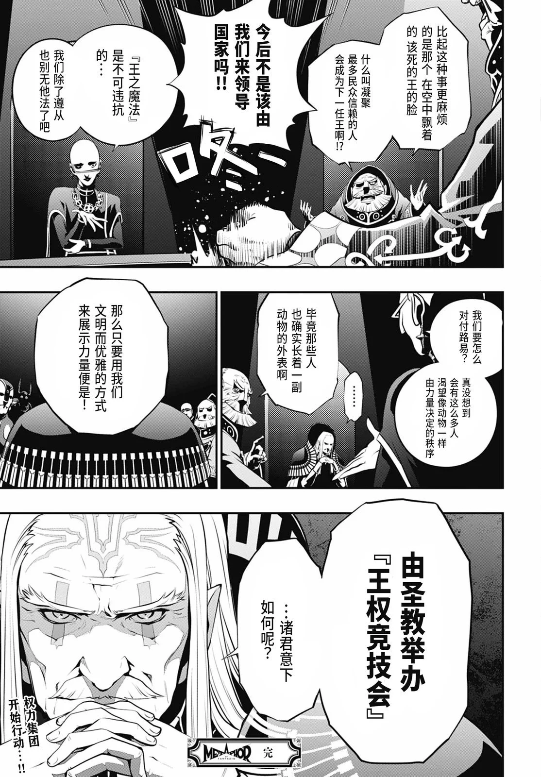 第120页