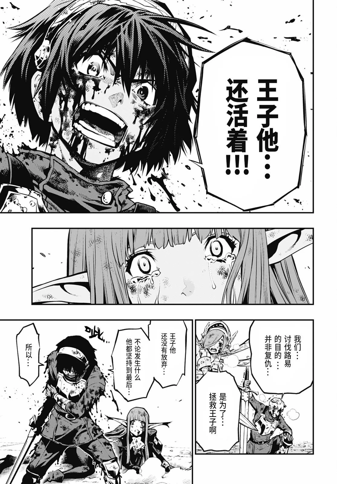 第99页
