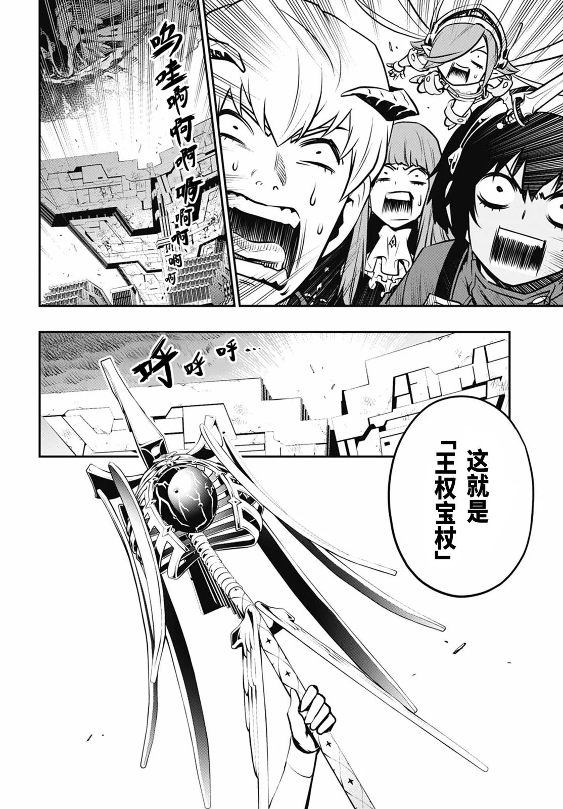 第42页