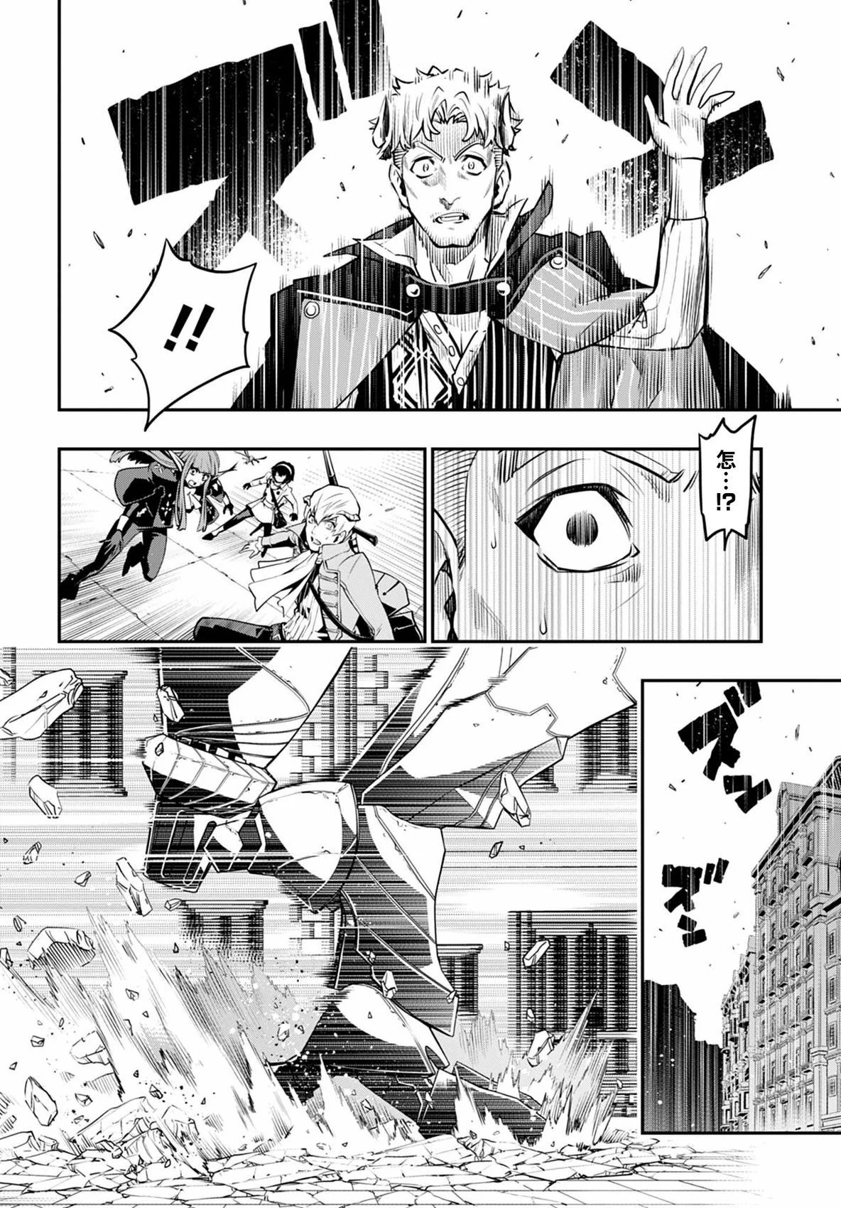 第87页