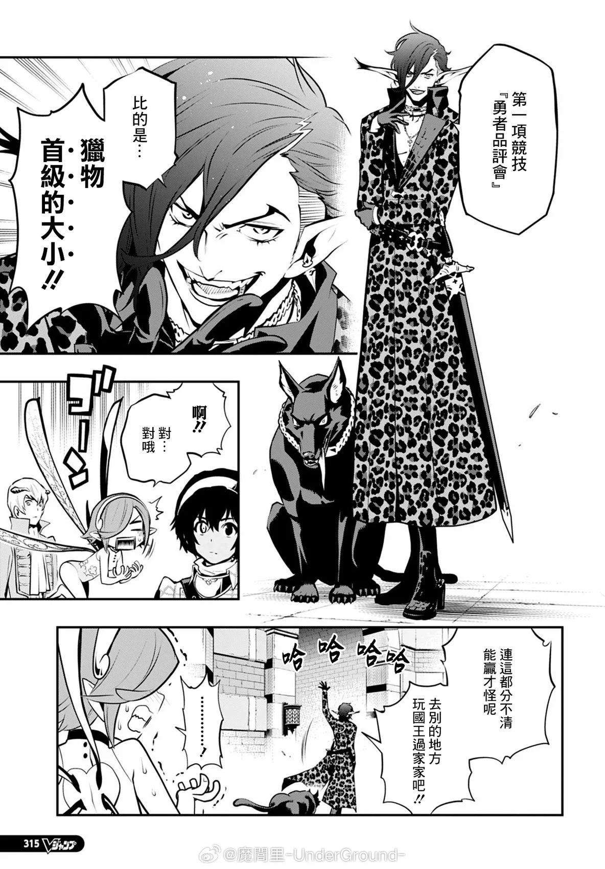 第12页