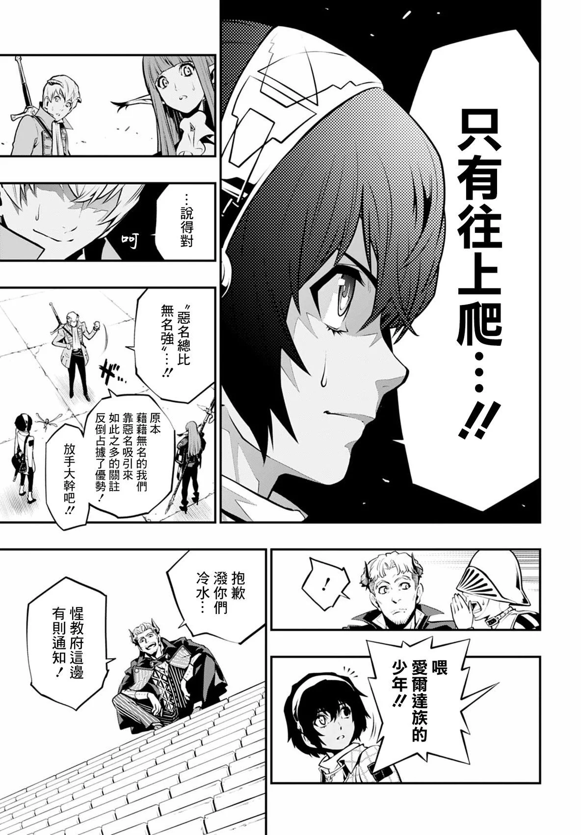 第78页