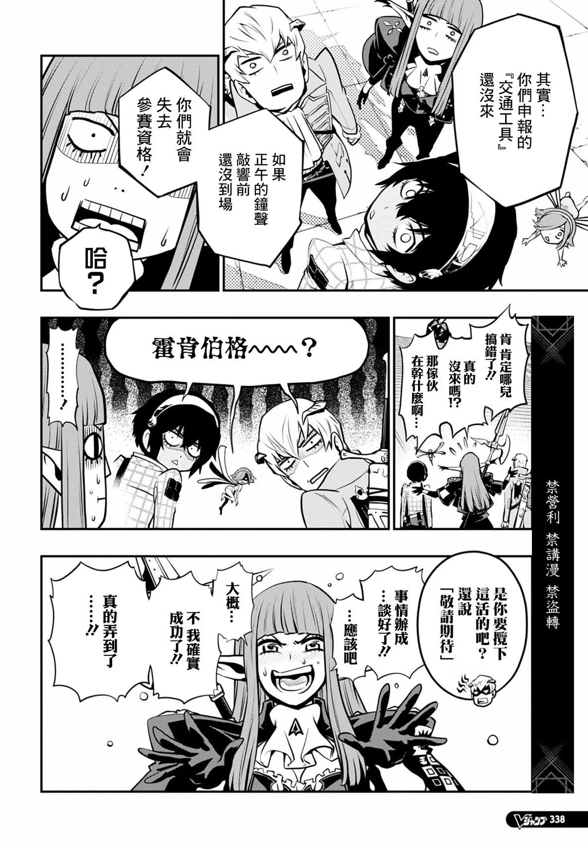 第81页