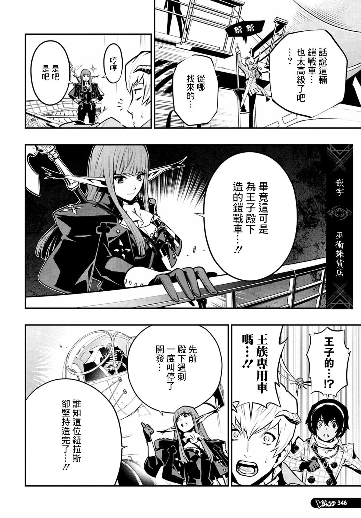 第105页