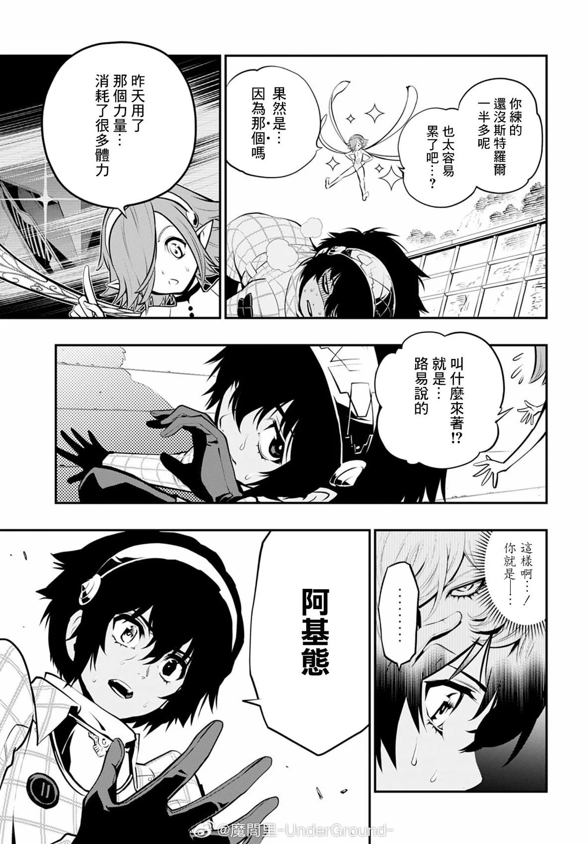 第84页